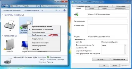 Принтер друкує порожні аркуші