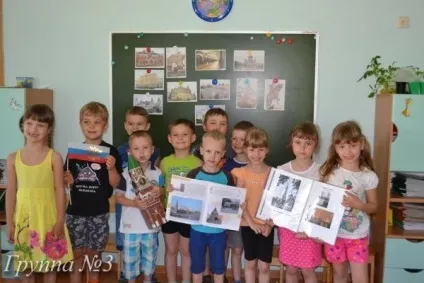 Проект з чого починається батьківщина () Проект з чого починається батьківщина