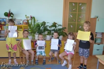 Проект з чого починається батьківщина () Проект з чого починається батьківщина