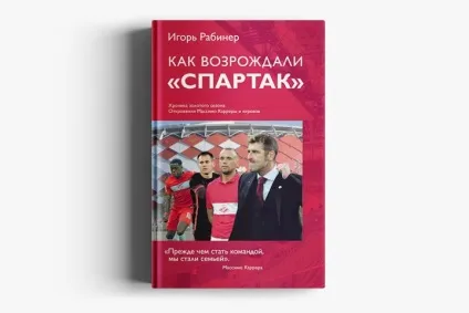 Прочитай першим «як відроджували Прочитай першим «як відроджували