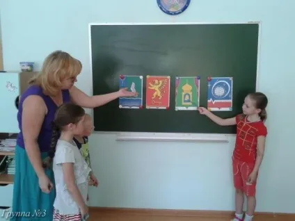Проект з чого починається батьківщина () Проект з чого починається батьківщина
