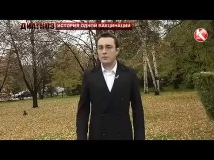 Щеплення бцж від чого допомагає, як розшифровується та що це таке