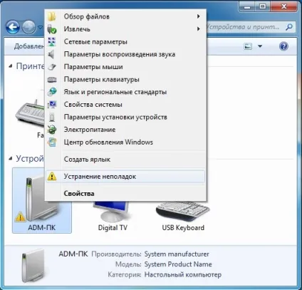 Принтер друкує порожні аркуші