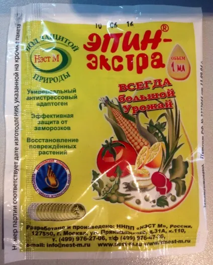 застосування епін