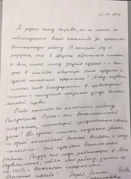 Продаж квартир в криму