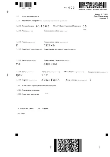 Приведення статуту ооо в соотв