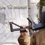 Куля гуаланді 12 калібру відгуки (калібру) Куля гуаланді 12 калібру відгуки