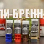 Куля гуаланді 12 калібру відгуки (відгуки) Куля гуаланді 12 калібру відгуки