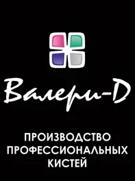 Професійна декоративна косметика