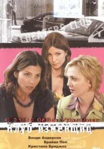 Професор в законі (2006) - дивитись онлайн
