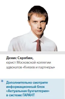 Перевірка декларацій по ндс и податку на прибуток (звіті рух грошових) Перевірка декларацій по ндс и податку на прибуток