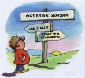 Психологія у гумору
