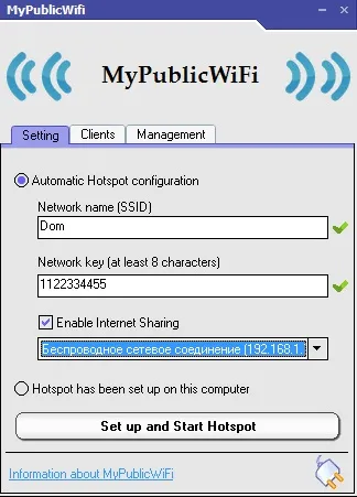 Програми для роздачі wifi c ноутбука