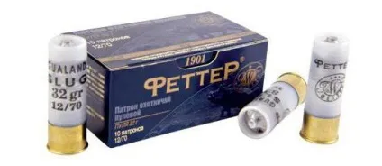 Кулі гуаланді 12 калібру опис, характеристики та застосування (кулі) Кулі гуаланді 12 калібру опис, характеристики і застосування