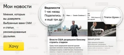 Пропали всі rss-підписки в Яндексі ©