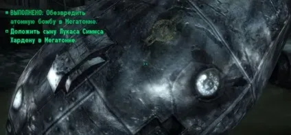 Проходження fallout 3 квест «сила атома»