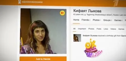Пусть говорят - дочка з однокласників (однокласників) Пусть говорят - дочка з однокласників