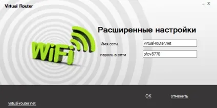 Програми для роздачі wifi c ноутбука