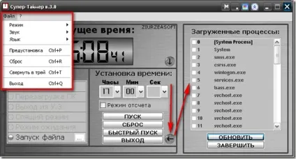 Програма для включення комп'ютера в заданий час, і не тільки!