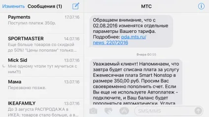 професійне розслідування