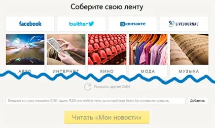 Пропали всі rss-підписки в Яндексі ©