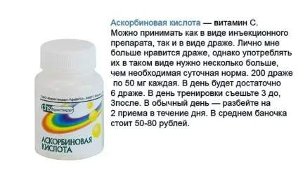 Просте засіб для зниження високого тиску - холестерин (для) Просте засіб для зниження високого тиску - холестерин