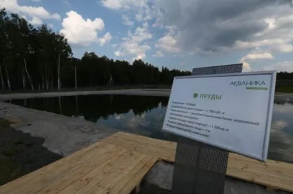 Виробництво води акваніка (фотоекскурсію) - в блозі - виробництво - зроблено у нас