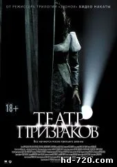 Розкажи мені, як я помру 2016 онлайн в hd 720