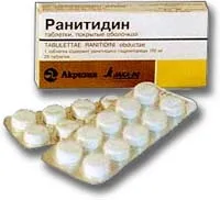 Ранітидин при гастриті - як приймати (знати приймати Ранітидин) Ранітидин при гастриті - як приймати