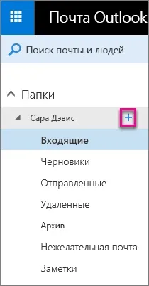 Робота з електронною поштою в outlook в інтернеті і - служба підтримки office (виберіть команду Відповісти) Робота з електронною поштою в outlook в інтернеті і - служба підтримки office