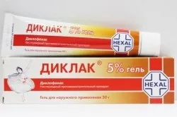 Розтягнення зв'язок стопи симптоми і лікування (зв'язок) Розтягнення зв'язок стопи симптоми і лікування