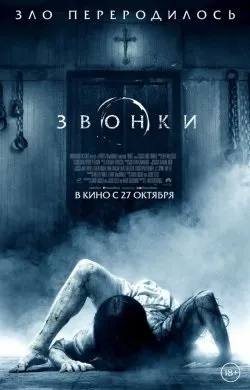 Розкажи мені, як я помру (2016) дивитися фільм онлайн безкоштовно (дивитися) Розкажи мені, як я помру (2016) дивитися фільм онлайн безкоштовно