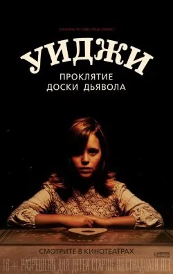 Розкажи мені, як я помру (2016) дивитися фільм онлайн безкоштовно (дивитися) Розкажи мені, як я помру (2016) дивитися фільм онлайн безкоштовно
