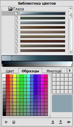 Розфарбування фото в akvis coloriage, wilber on-line room (color) Розфарбування фото в akvis coloriage, wilber on-line room