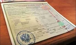 Розширена виписка з ЕГРП як отримати, що покаже, про нерухомість з душею (отримати) Розширена виписка з ЕГРП як отримати, що покаже, про нерухомість з душею