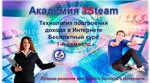 Шлях до успіху, або як зробити своє життя успішним! () Шлях до успіху, або як зробити своє життя успішним!