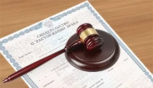 Розірвання шлюбу в світовому суді покрокова інструкція (документи для розірвання шлюбу) Розірвання шлюбу в світовому суді покрокова інструкція