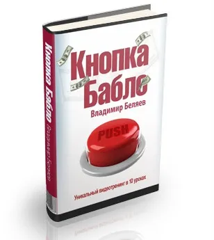 Розмазня заробляла гроші, але мало (гроші) Розмазня заробляла гроші, але мало