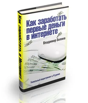 Розмазня заробляла гроші, але мало (розмазня) Розмазня заробляла гроші, але мало