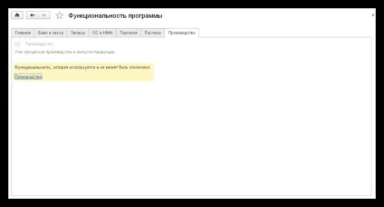 Розподіл непрямих витрат в 1с 8 (непрямих) Розподіл непрямих витрат в 1с 8