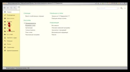Розподіл непрямих витрат в 1с 8 (непрямих) Розподіл непрямих витрат в 1с 8