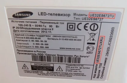 Розшифровка маркування телевізорів samsung 2016 роки (samsung) Розшифровка маркування телевізорів samsung 2016 року