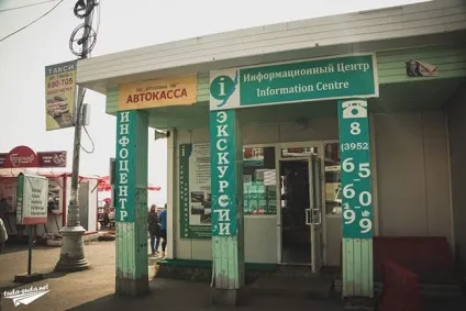 Розклад автобуса Тернопіль-Ліствянка