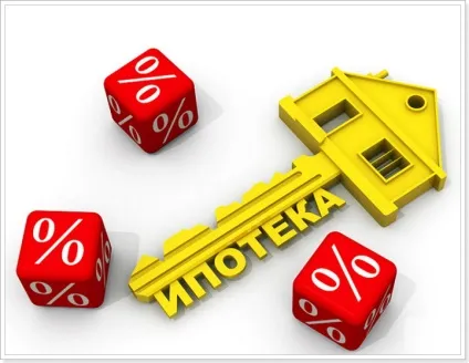 Розрахувати відсотки по іпотеці, використовуючи формули вирахування (іпотеку) Розрахувати відсотки по іпотеці, використовуючи формули вирахування