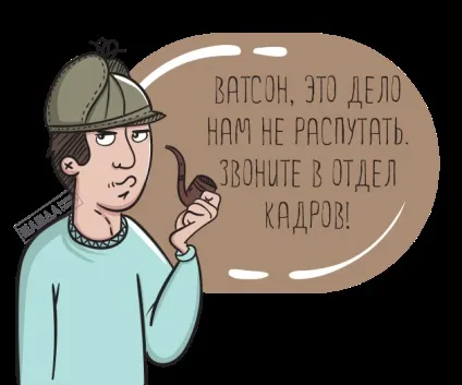 Працівник пропав дії роботодавця, якщо працівник не виходить на роботу тривалий період