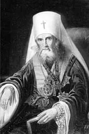 Реферат російська православна церква - банк рефератів, творів, доповідей, курсових і дипломних (церква) Реферат російська православна церква - банк рефератів, творів, доповідей, курсових і дипломних