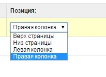 Редагування default-шаблону на opencart (шаблони) Редагування default-шаблону на opencart