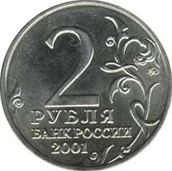 Рідкісні монети ощадбанку або скарби зі скарбнички (ощадбанку) Рідкісні монети ощадбанку або скарби зі скарбнички