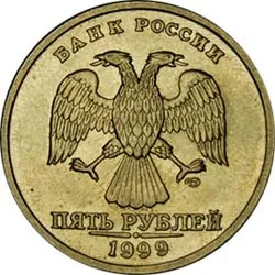 Рідкісні монети ощадбанку або скарби зі скарбнички (скарбнички) Рідкісні монети ощадбанку або скарби зі скарбнички