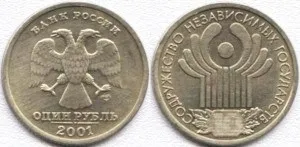 Рідкісні монетиУкаіни розбагатіти за допомогою дрібниці - можливо! Розбагатіти за допомогою дрібниці - (захоплення) Рідкісні монетиУкаіни розбагатіти за допомогою дрібниці - можливо! Розбагатіти за допомогою дрібниці -